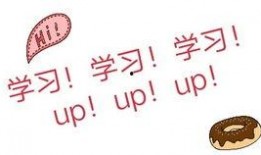 娱乐吃瓜酱奋发上进,奋发上进，开启娱乐圈新篇章