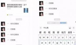 娱乐吃瓜微信语音怎么发,娱乐资讯的传播轨迹