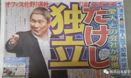 吃瓜娱乐新闻,吃瓜群众揭秘明星幕后故事