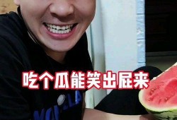 娱乐吃瓜奇葩男