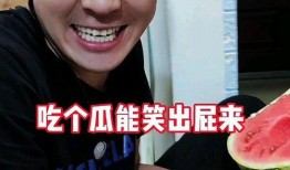 娱乐吃瓜奇葩男