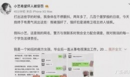 娱乐圈吃瓜段子大全图片,揭秘那些令人捧腹的吃瓜段子