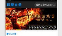 吃瓜娱乐大八卦下载安装,下载安装攻略全解析