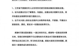 乐华娱乐声明吃瓜,吃瓜群众如何解读娱乐圈风云