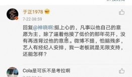 吃瓜娱乐圈小说图文推荐,娱乐圈幕后风云图文揭秘