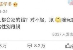 娱乐吃瓜酱女生套路男友,揭秘！娱乐吃瓜酱女生如何巧妙套路男友