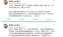 8月份娱乐圈吃瓜,明星秘闻大揭秘