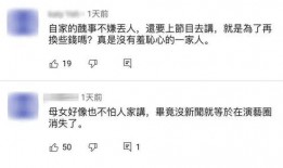 娱乐吃瓜酱如何赚钱,揭秘网红如何轻松月入过万