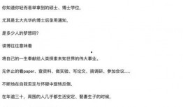 娱乐吃瓜酱论文怎么写,揭秘网络娱乐现象背后的心理与传播机制