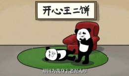 娱乐圈吃瓜沙雕动漫,沙雕动漫中的吃瓜风云