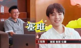 娱乐吃瓜酱面试技巧