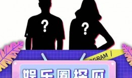 718娱乐吃瓜最新,最新热点事件深度剖析