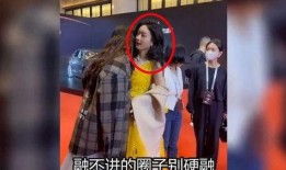 吃瓜热门娱乐播报台