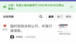 豆瓣吃瓜娱乐小组