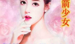 娱乐圈吃瓜集美小说全文阅读,揭秘明星背后的故事