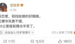 娱乐吃瓜博主文案怎么写,吃瓜博主带你领略幕后风云