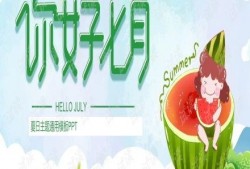 娱乐吃瓜背景模版,揭秘明星们的“吃瓜”幕后故事