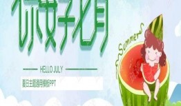 娱乐吃瓜背景模版,揭秘明星们的“吃瓜”幕后故事