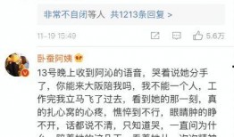 娱乐吃瓜小三是谁啊小说,娱乐吃瓜小三是谁？揭秘小说中的神秘角色