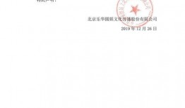 乐华娱乐声明吃瓜,吃瓜群众如何解读娱乐圈风云