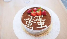 娱乐吃瓜酱第一块蛋糕