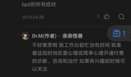 娱乐吃瓜博主可信吗知乎,可信度几何？