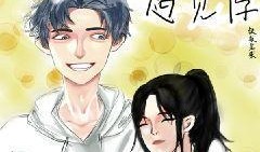 娱乐吃瓜叔叔小说下载