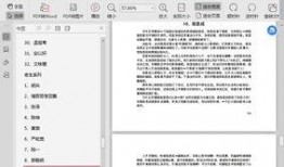 吃瓜娱乐圈知乎全文下载,揭秘知乎全文背后的精彩故事