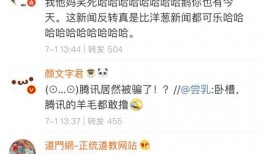 娱乐吃瓜酱每人推文,吃瓜酱带你领略明星幕后故事