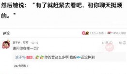 兰陵吃瓜娱乐聊天,揭秘娱乐圈背后的那些事儿