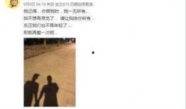 娱乐公司吃瓜事件真相