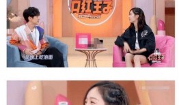 直播吃甜酸角讲娱乐圈瓜,娱乐圈瓜料连连