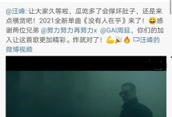 吃瓜娱乐圈差不多的名字,揭秘娱乐圈幕后风云