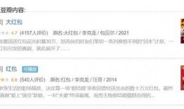 娱乐吃瓜酱如何赚钱,揭秘网红如何轻松月入过万