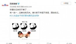 娱乐吃瓜酱抄名字,揭秘娱乐圈那些不为人知的幕后故事