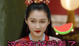 娱乐吃瓜酱尊重自己