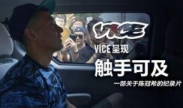 娱乐吃瓜酱纪录片,揭秘娱乐圈幕后真相