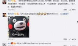 兔兔吃瓜娱乐微博肖宇梁,兔兔吃瓜娱乐瞬间