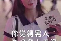 娱乐吃瓜抖音反差在线,娱乐反差界的“在线反差王”