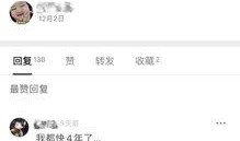 豆瓣吃瓜娱乐小组