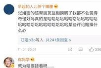 娱乐吃瓜酱素材视频,吃瓜酱带你领略幕后花絮与精彩瞬间