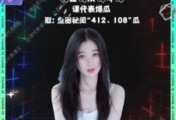 娱乐吃瓜张雨绮和虞书欣