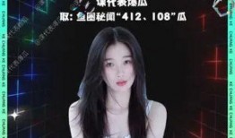 娱乐吃瓜张雨绮和虞书欣