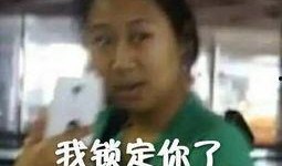 娱乐吃瓜君被喊了吗,揭秘网络热词背后的故事