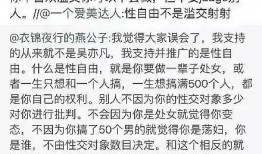 娱乐吃瓜短句,轻松解读热门事件背后的真相