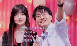 娱乐吃瓜酱相亲前后,娱乐吃瓜酱的甜蜜蜕变之旅