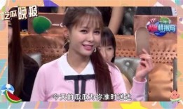 娱乐圈吃瓜技巧