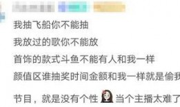 娱乐吃瓜酱抄名字,揭秘娱乐圈那些不为人知的幕后故事