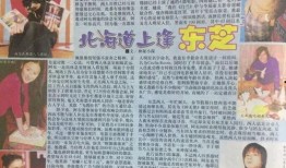 吃瓜娱乐圈小说图文推荐,娱乐圈幕后风云图文揭秘