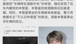 吃瓜娱乐图片头像男的,揭秘吃瓜娱乐界男星头像背后的故事